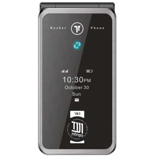 Pom Kosher Phone Approved By The VAAD Hakehilos - Verizon - Planet Cell