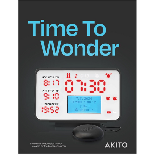 Akito - Wonder Watch - Planet Cell