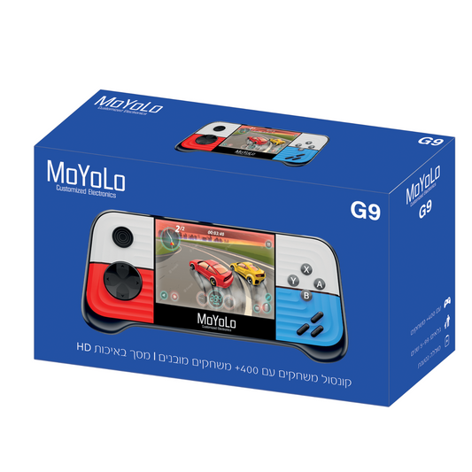 MOYOLA G9 GAME CONSOLE - KOSHER Samvix - Planet Cell