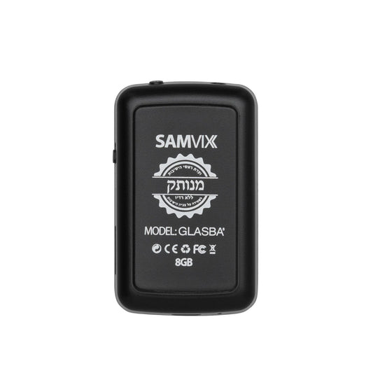 GLASBA Kosher mp3 player 8GB - Planet Cell