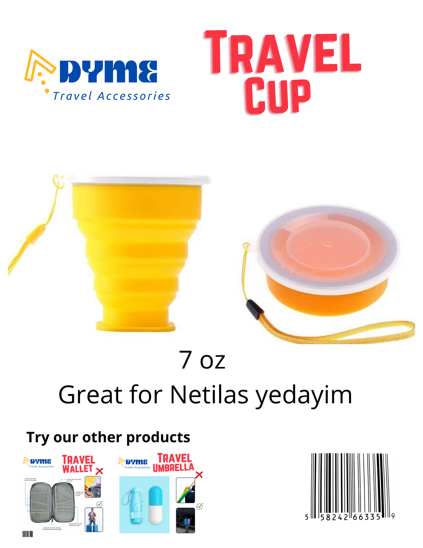 Travel Cup 7 oz - Planet Cell