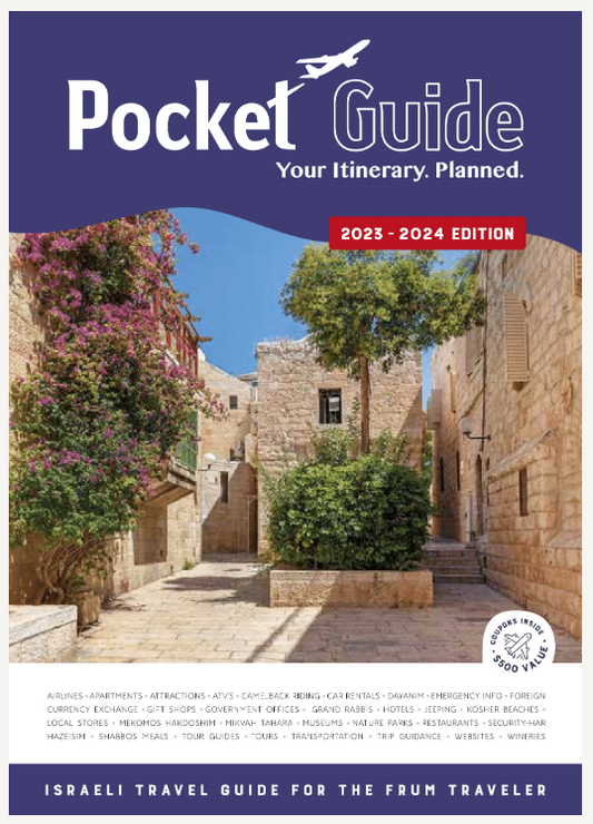 Pocket Guide - Jewish Travel Guide Pocket Guide, Discount Coupons Included - Israel - Planet Cell