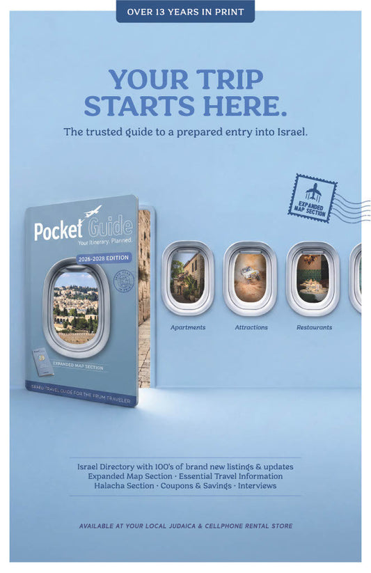 The Jewish Traveler's Pocket Guide to Eretz Yisroel (Israel)