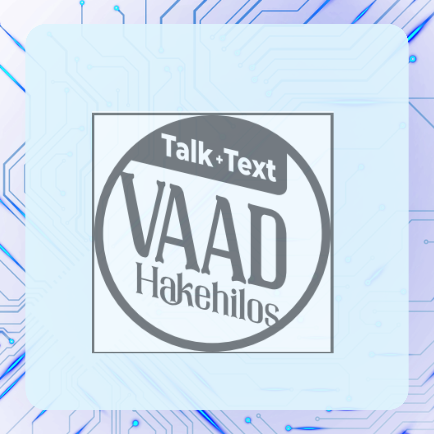 Vaad Hakehilos