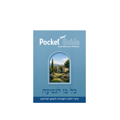 Pocket Guide - Jewish Travel Guide Pocket Guide, Discount Coupons Included - Israel 2026-2028