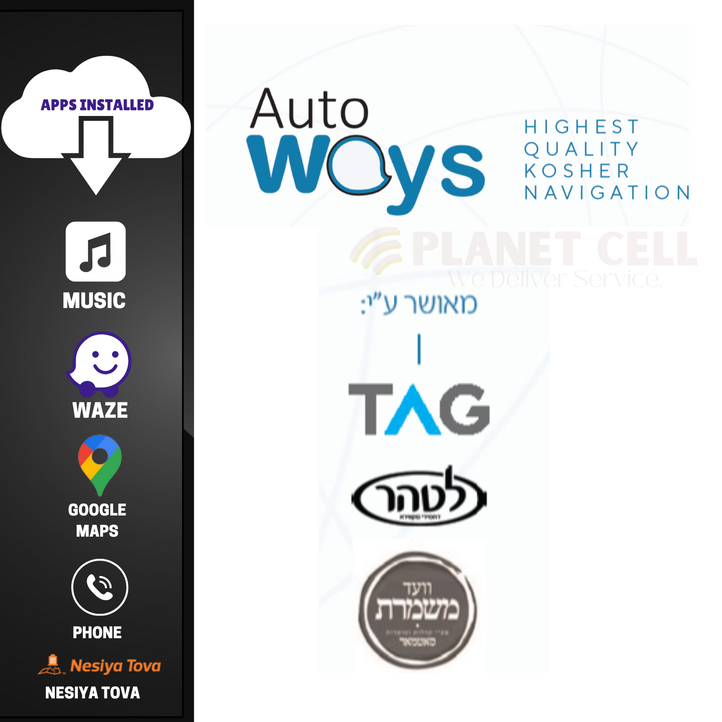 WAZE ONLY KOSHER DEVICE  AutoWays X 8GB RAM and 128GB ROM (works With All compatible cars) [US-Canada] Android Auto
