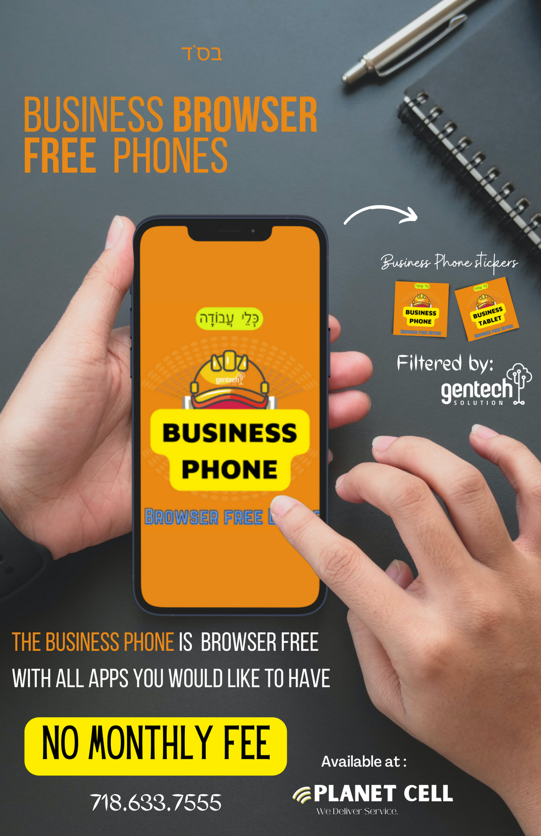 Business BROWSER FREE phone ( Kosher )
