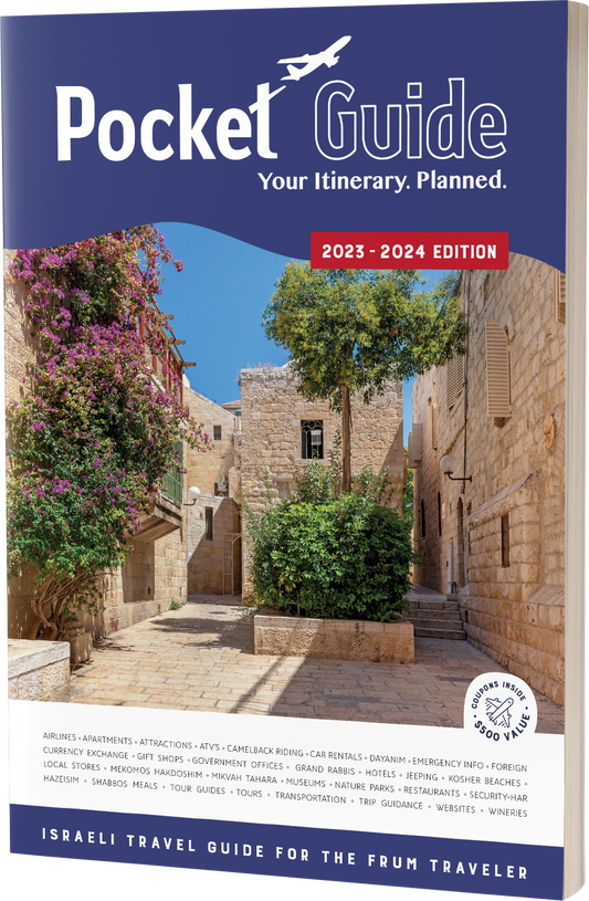 Pocket Guide - Jewish Travel Guide Pocket Guide, Discount Coupons Included - Israel